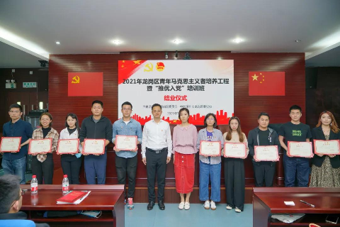 微信图片_20210329160816.jpg