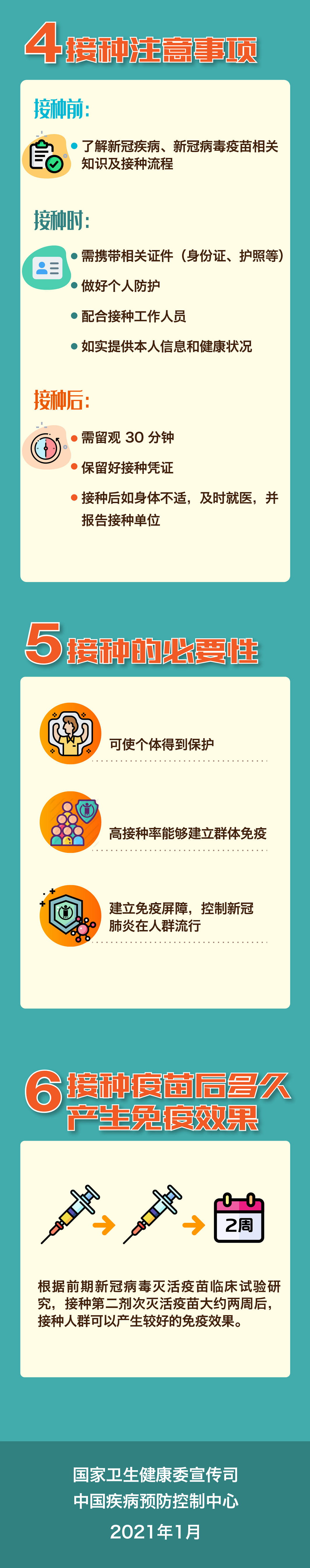 3.png