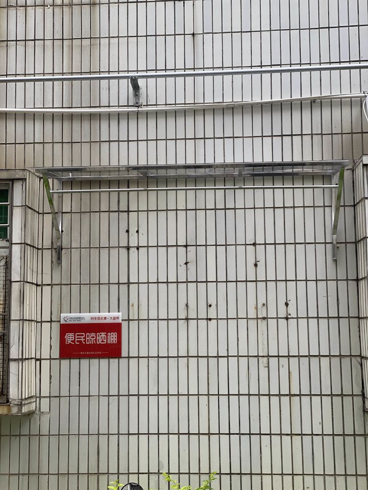 我为群众办实事｜怡锦社区“三治”促环境品质提升“破茧成蝶”24.jpg