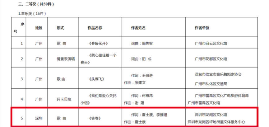 微信图片_20210416112440.png