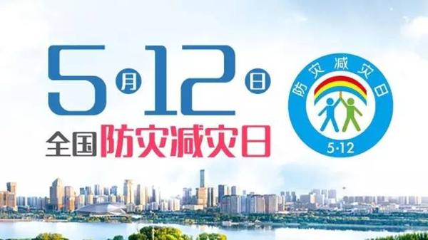 512宣传标题.jpg
