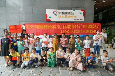 微信图片_20210601165943.jpg