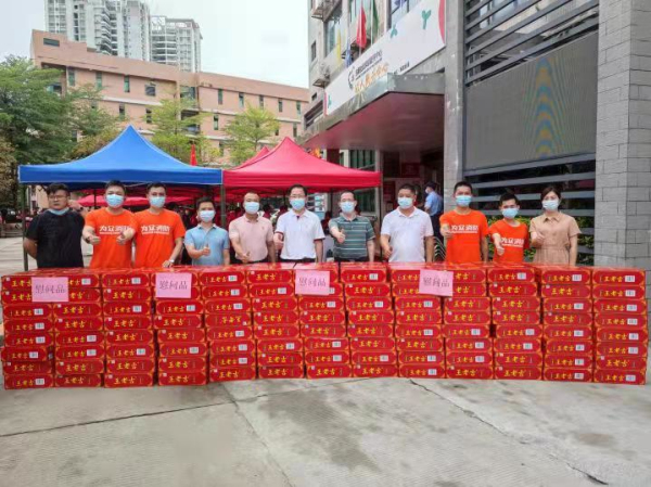 微信图片_20210604154941.jpg
