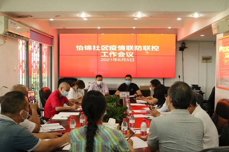 坚持疫情防控“一盘棋” 构筑守牢防线“一张网”.jpg