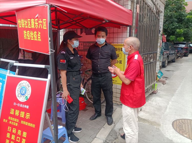 坚持疫情防控“一盘棋” 构筑守牢防线“一张网”2.jpg