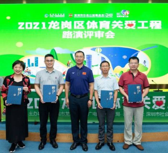 0712-1龙岗区文体局副局长李震为专家评委颁发聘书-1.jpg