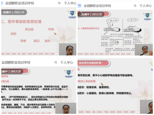 老师上课图.jpg
