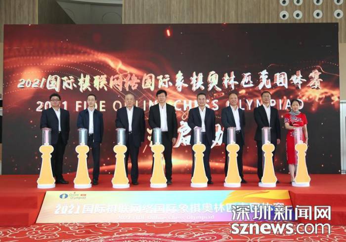 2021年国际棋联网络国际象棋奥林匹克团体赛04-1.jpg