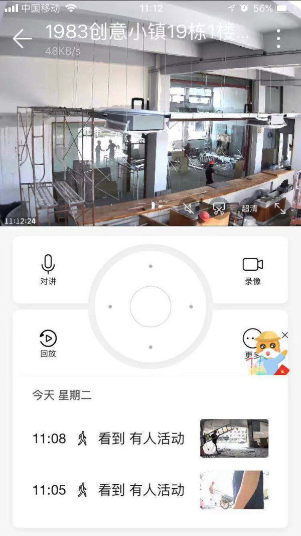 城建组小散工地视频监控.jpg