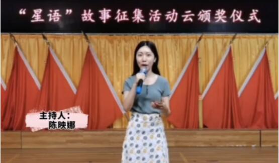 主持人介绍本次活动.jpg