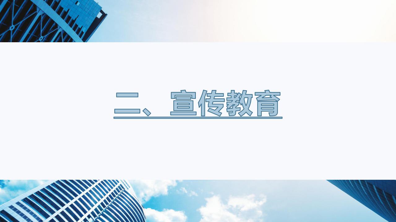 政策解读《坪地街道 2020 年道路交通安全管理工作方案》新改 - 副本_26.jpg