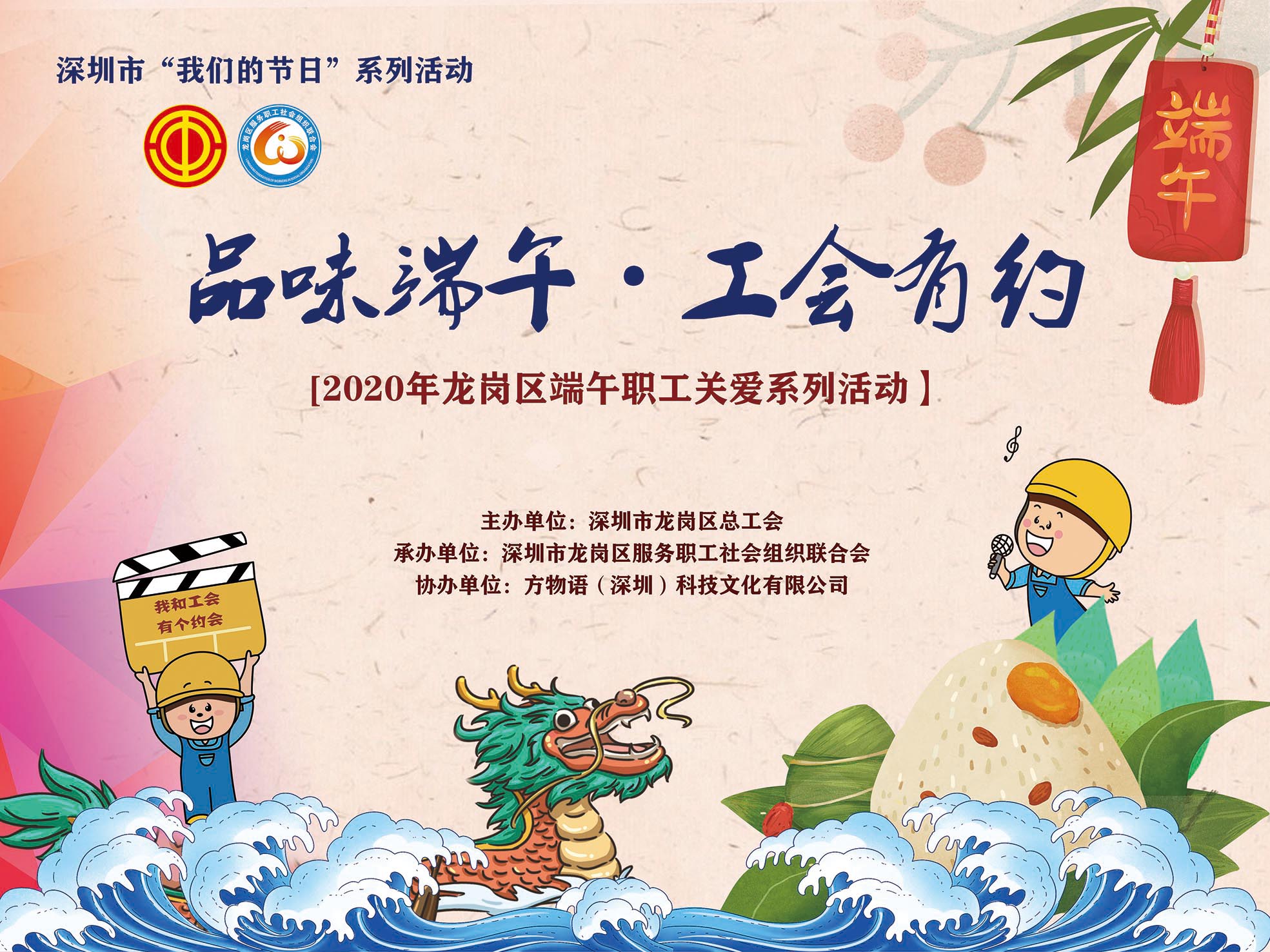 微信图片_20200629144454.jpg