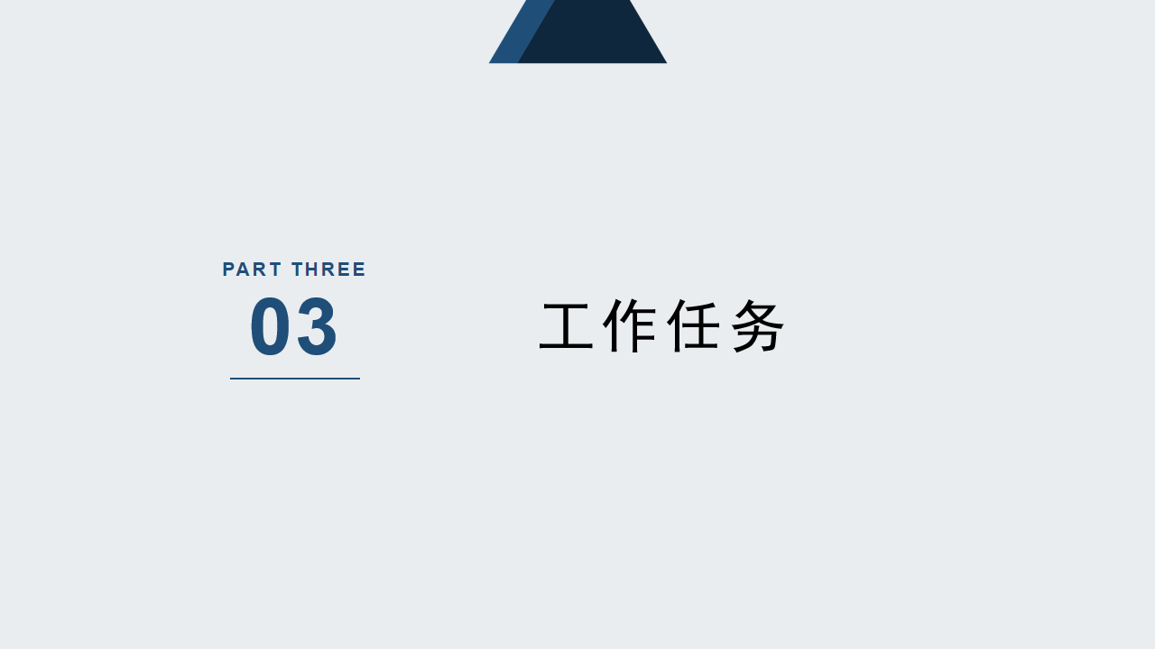 幻灯片7.png