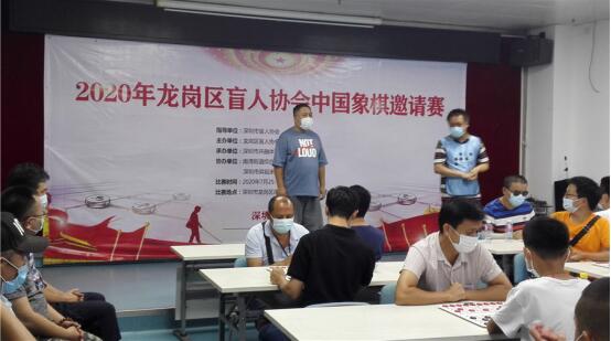 深圳市盲协马景阳主席宣布活动开始.jpg