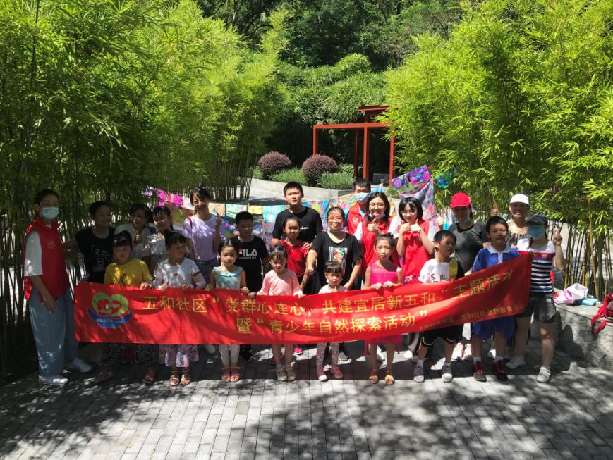 图三：欢乐大合影.jpg
