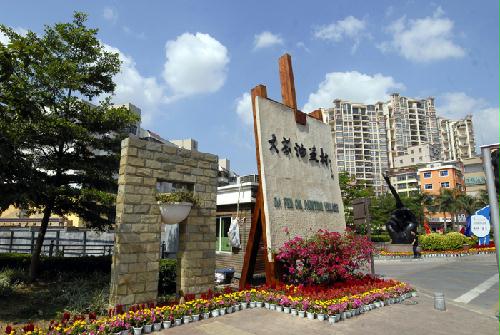 大芬油画村