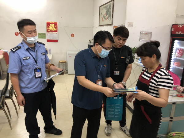 微信图片_20200806101251.jpg