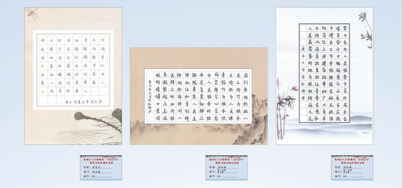 政务微信截图_159711703922.png