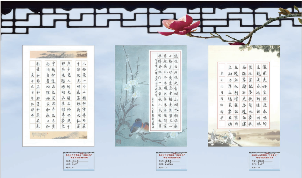 政务微信截图_15971170048763.png