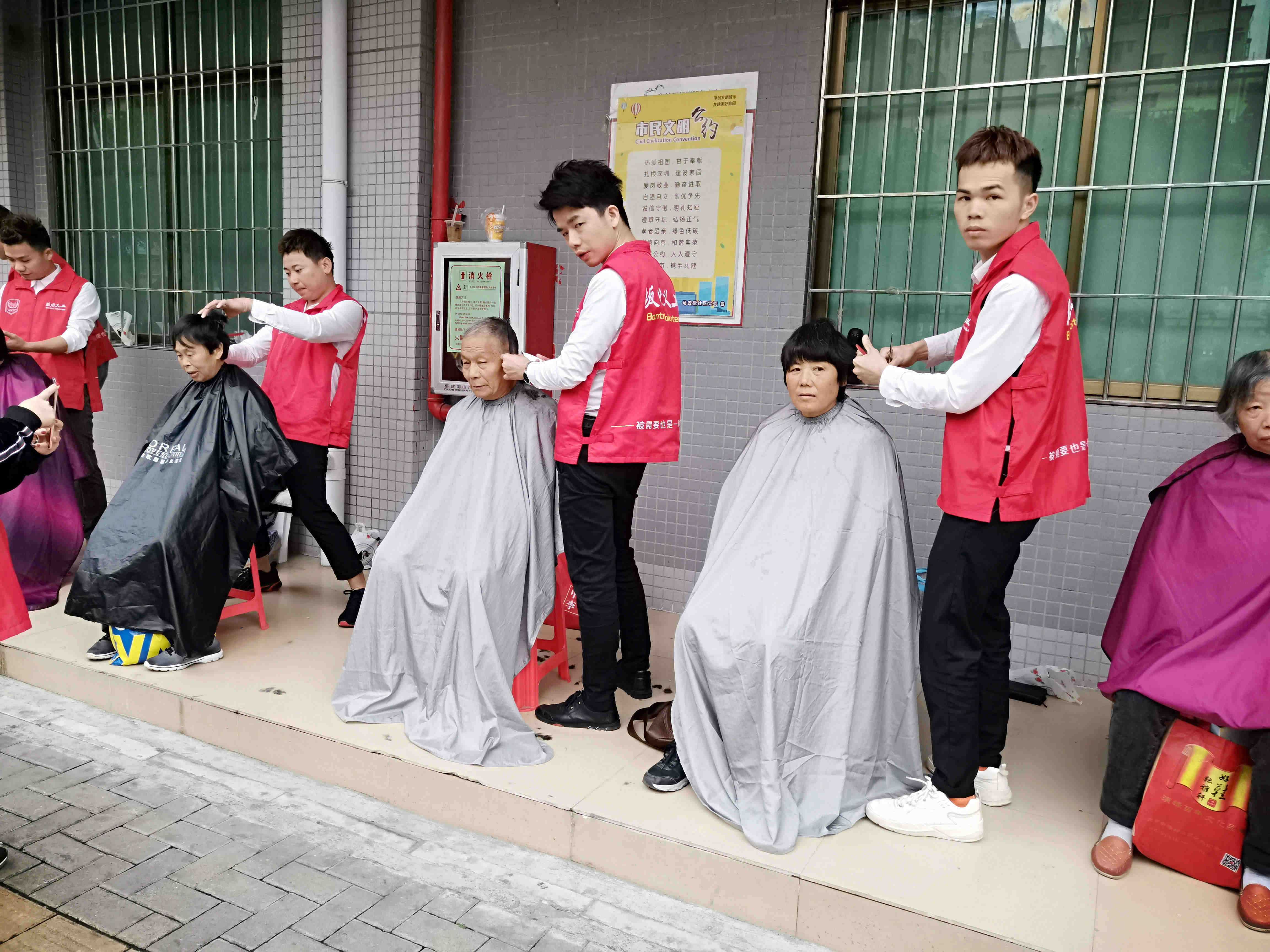 义剪进行中