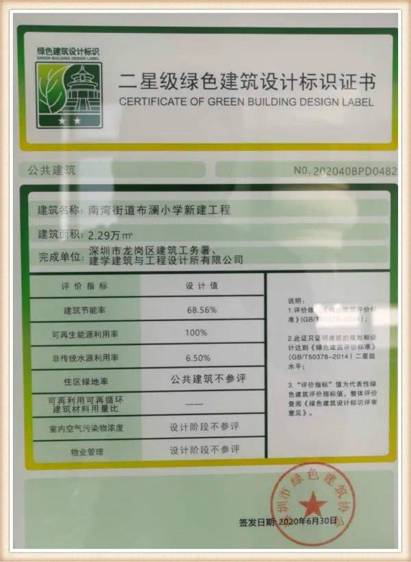 微信图片_20200831164806.jpg