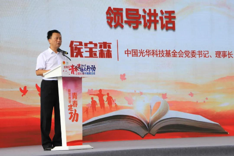 微信图片_20200901102952.jpg
