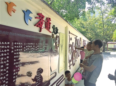 24字社会主义核心价值观教学从娃娃抓起。