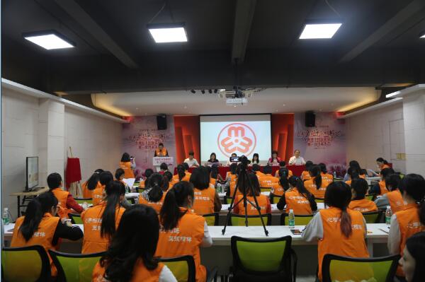 至诚社工妇女第一次代表大会现场