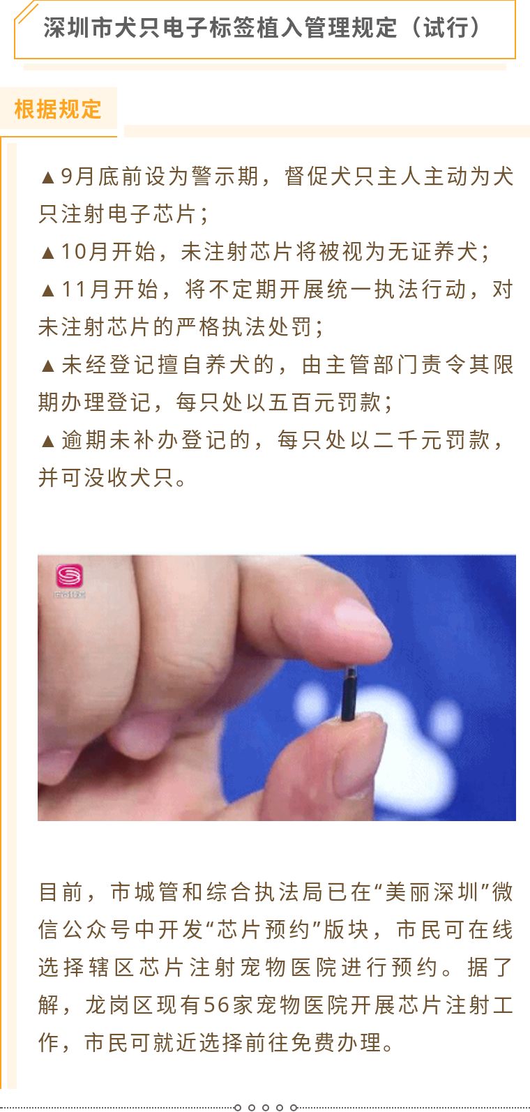 微信图片_20200909174145.jpg