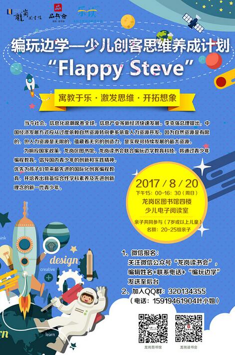 QQ截图20170815175413