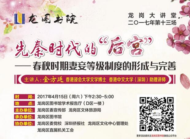 QQ截图20170411151352