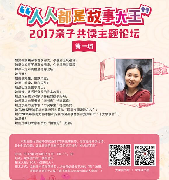 QQ截图20170309141503
