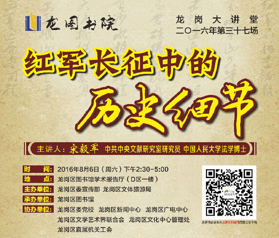 QQ截图20160801162718