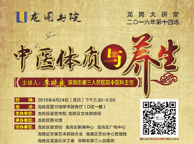 QQ截图20160509094640