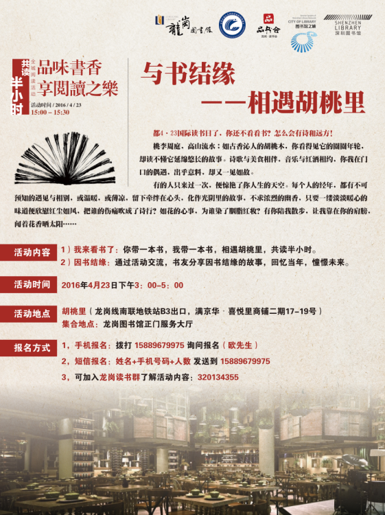 QQ截图20160422110814
