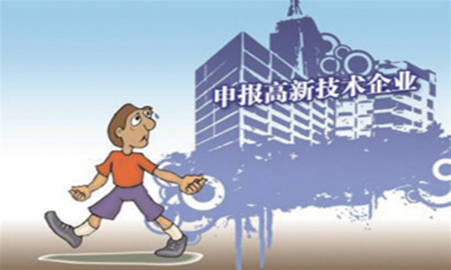 龙岗区国家高新技术企业认定完成第一批申报 龙岗区国家高新技术企业认定完成第一批申报