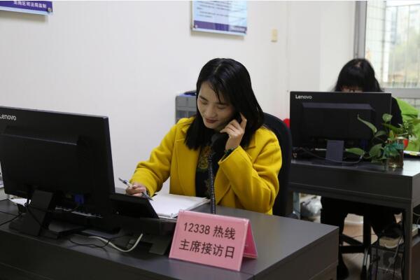 12338主席接访日活动