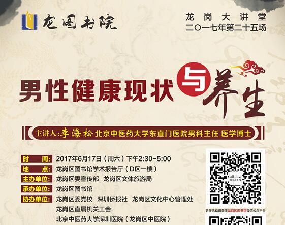QQ截图20170619163402