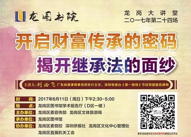 QQ截图20170606151727