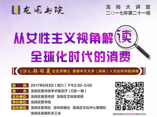 QQ截图20170531160929