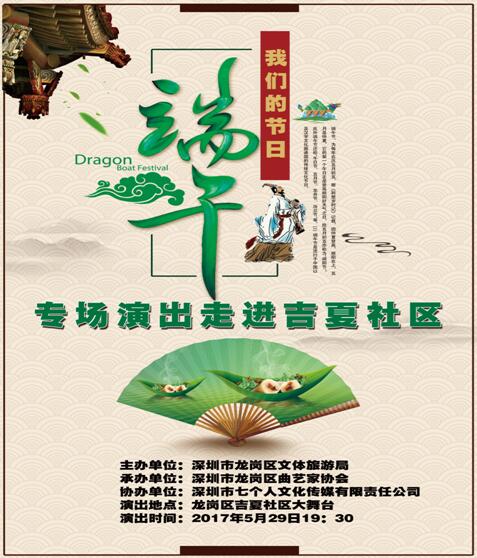 QQ截图20170526174100