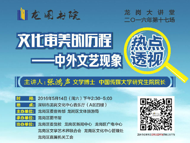 QQ截图20160524104047