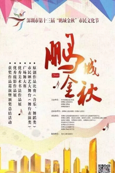 QQ截图20160929143115