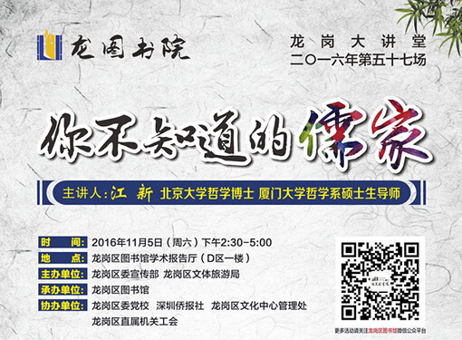 QQ截图20161122172106
