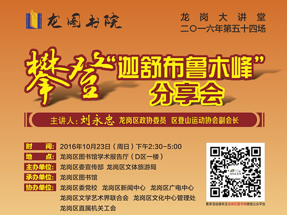QQ截图20161025150044