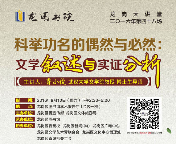 QQ截图20160905114746