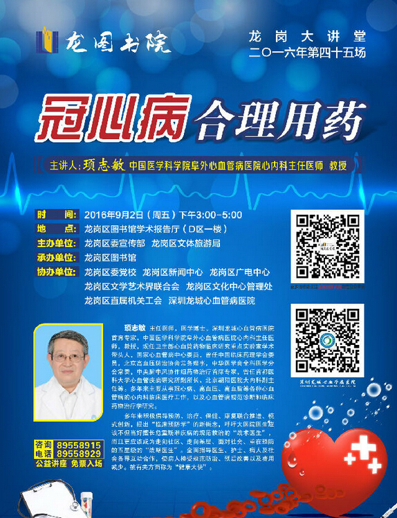 QQ截图20160905114425