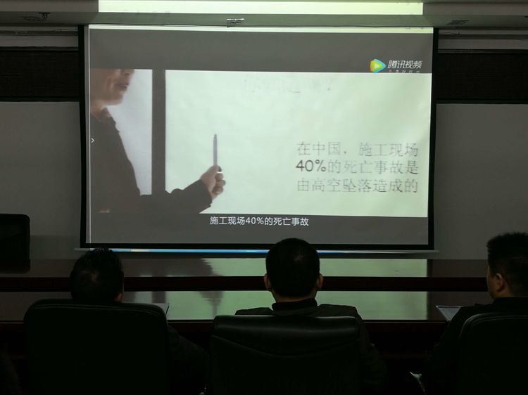 观看“零星工程警示宣传片” (3) 观看“零星工程警示宣传片” (3)