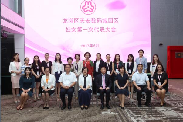 领导与新当选妇联执委合影