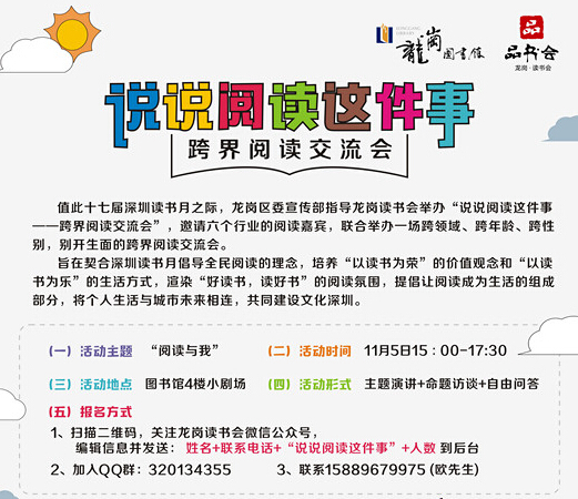 QQ截图20161109153413